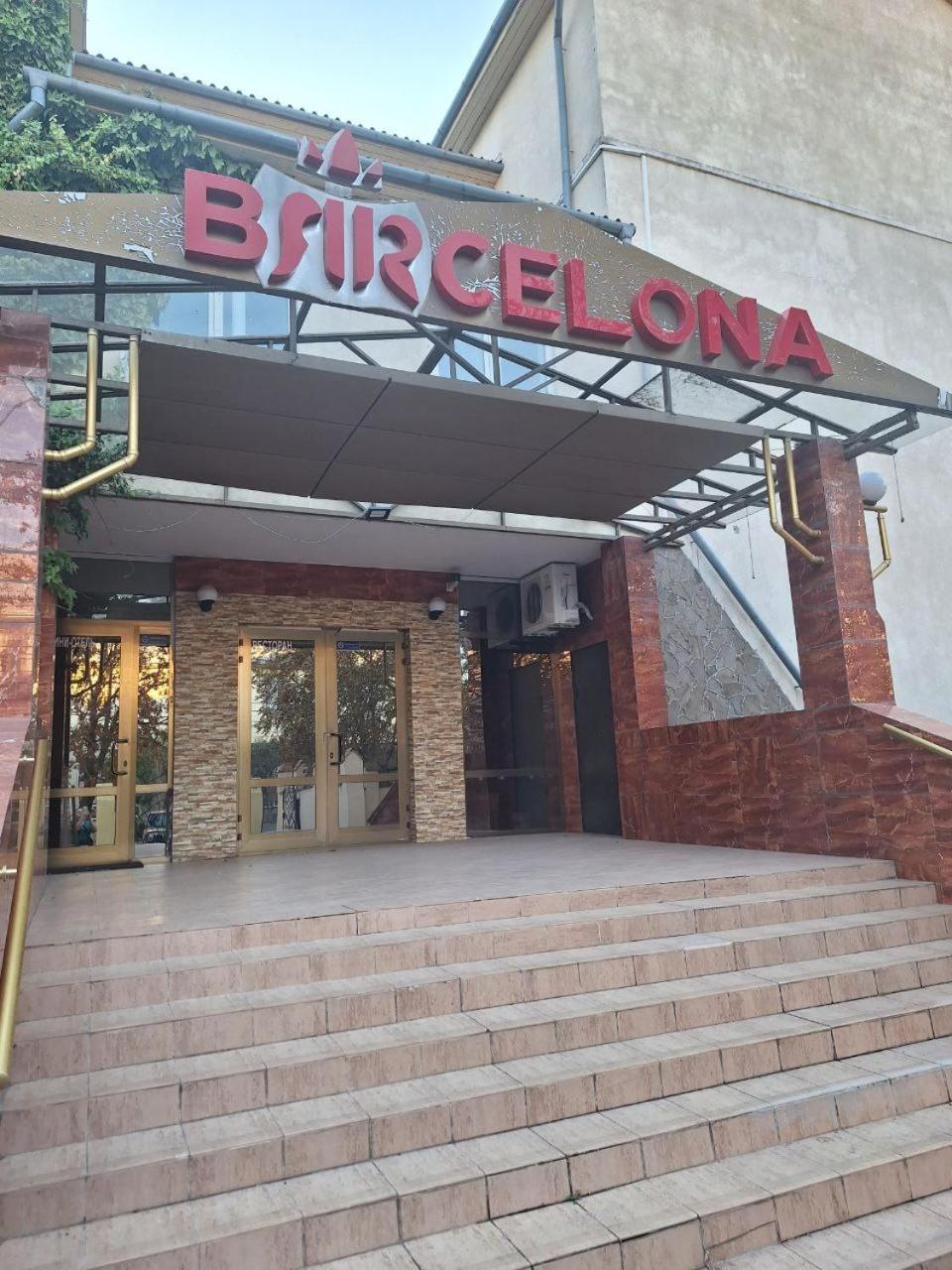 Барселона Hotel Mizikevycha Ngoại thất bức ảnh
